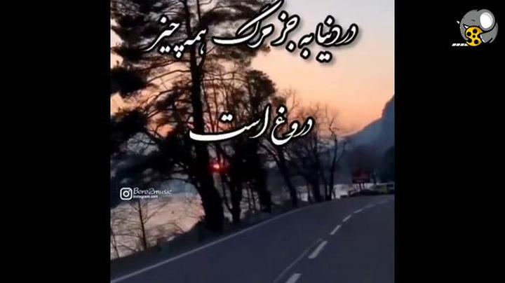 موزیک ویدیو خواننده گان ایرانی