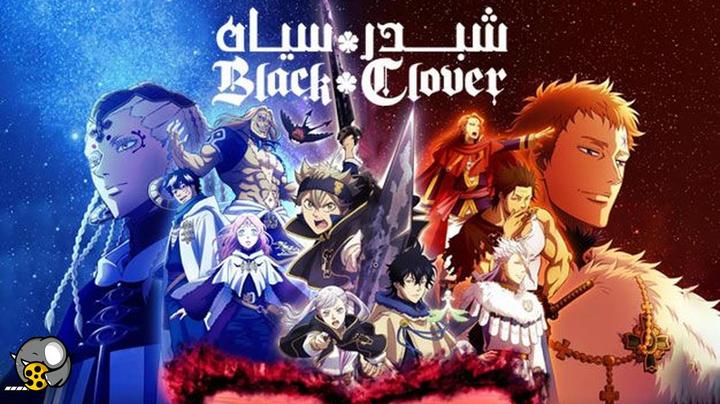 انیمیشین شبدر سیاه Black Clover 2017