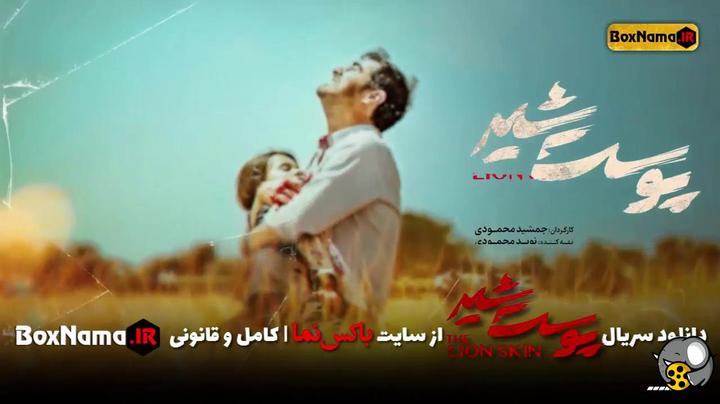 تیزر سریال های ایرانی جدید